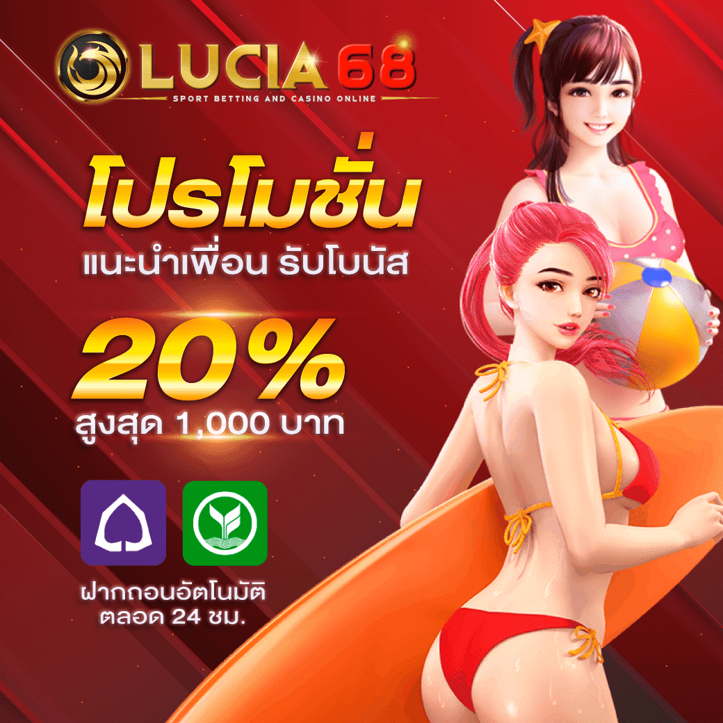 10รับ100 คาสิโน ระบบใหม่ ฝากไม่มีขั้นต่ำ ถอนได้100 จริง