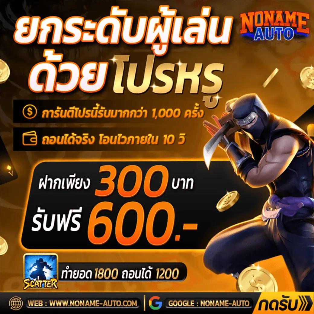 116lotto เว็บตรง รวมเกมชั้นนำ บริการทันใจ ปลอดภัย 100%