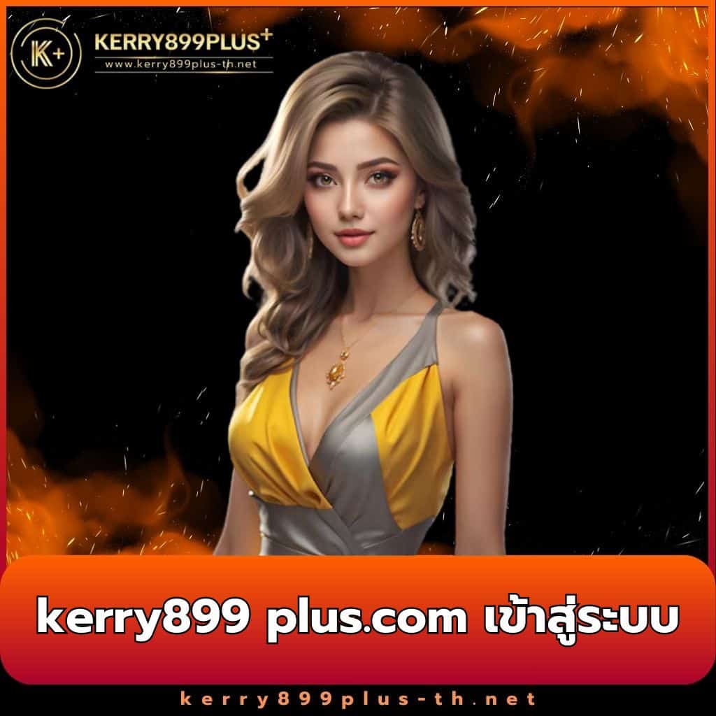 1234 สล็อต คาสิโนออนไลน์ครบทุกเกม เดิมพันง่าย รองรับทุกอุปกรณ์
