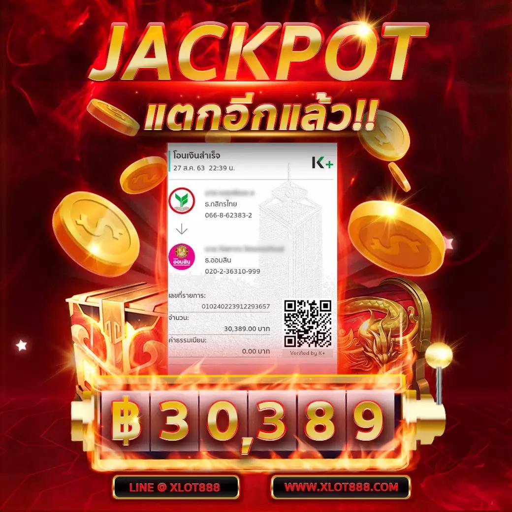 123 สล็อต เว็บสล็อตอันดับหนึ่งแห่งเอเชีย รวมทุกค่ายฮิตในเดียว