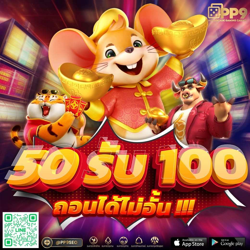 123boss คาสิโนออนไลน์สุดพรีเมียม พร้อมความบันเทิงระดับโลก