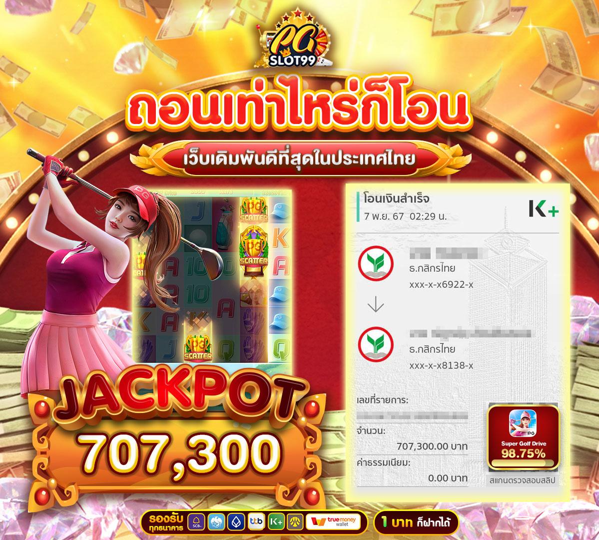 15 รับ 100 ล่าสุด แจกโปรโมชั่นแรงสุดร้อนแรงทันที