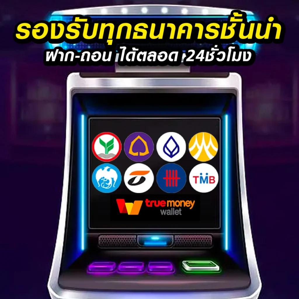 15รับ100วอเลท สมัครง่าย ฝากถอนรวดเร็วในไทย