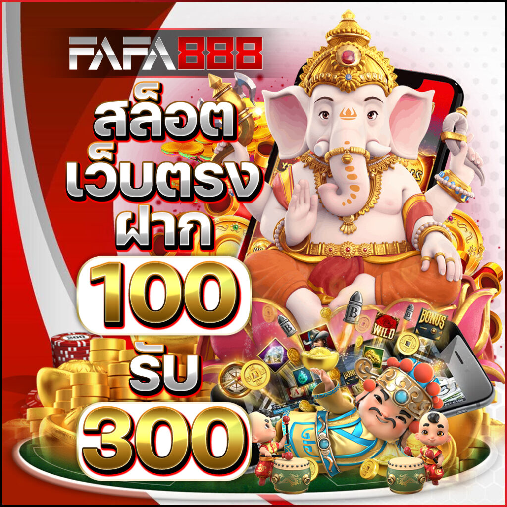 1668 สล็อต เว็บสล็อตอันดับ 1 รวมใหม่ล่าสุด คลังเกมแจ็คพอตแตกง่าย