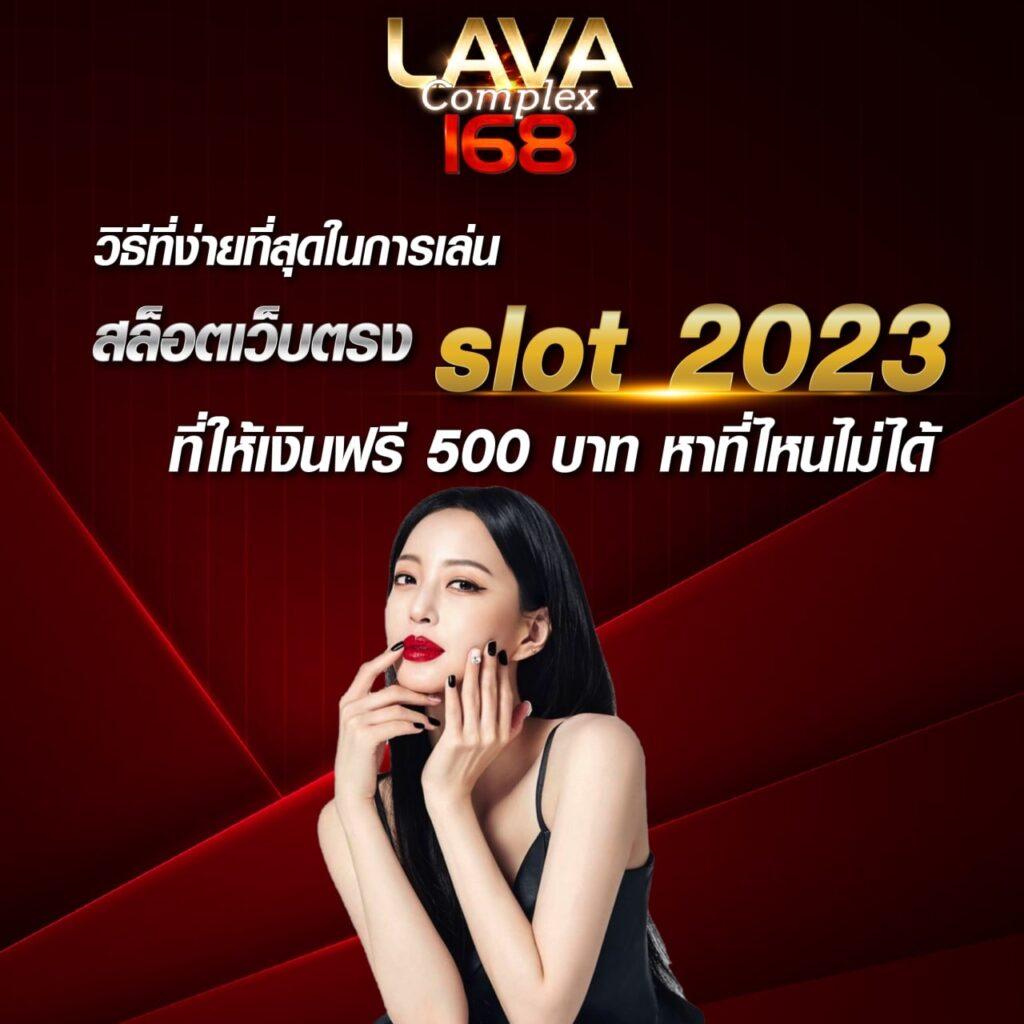 1688 slot คาสิโนออนไลน์อันดับหนึ่ง สมัครง่าย รับโบนัสสุดคุ้ม แจกง่ายทุกวัน
