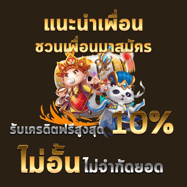 1688 สล็อต เว็บตรงมั่นใจได้ ลุ้นรางวัลใหญ่ทุกวัน