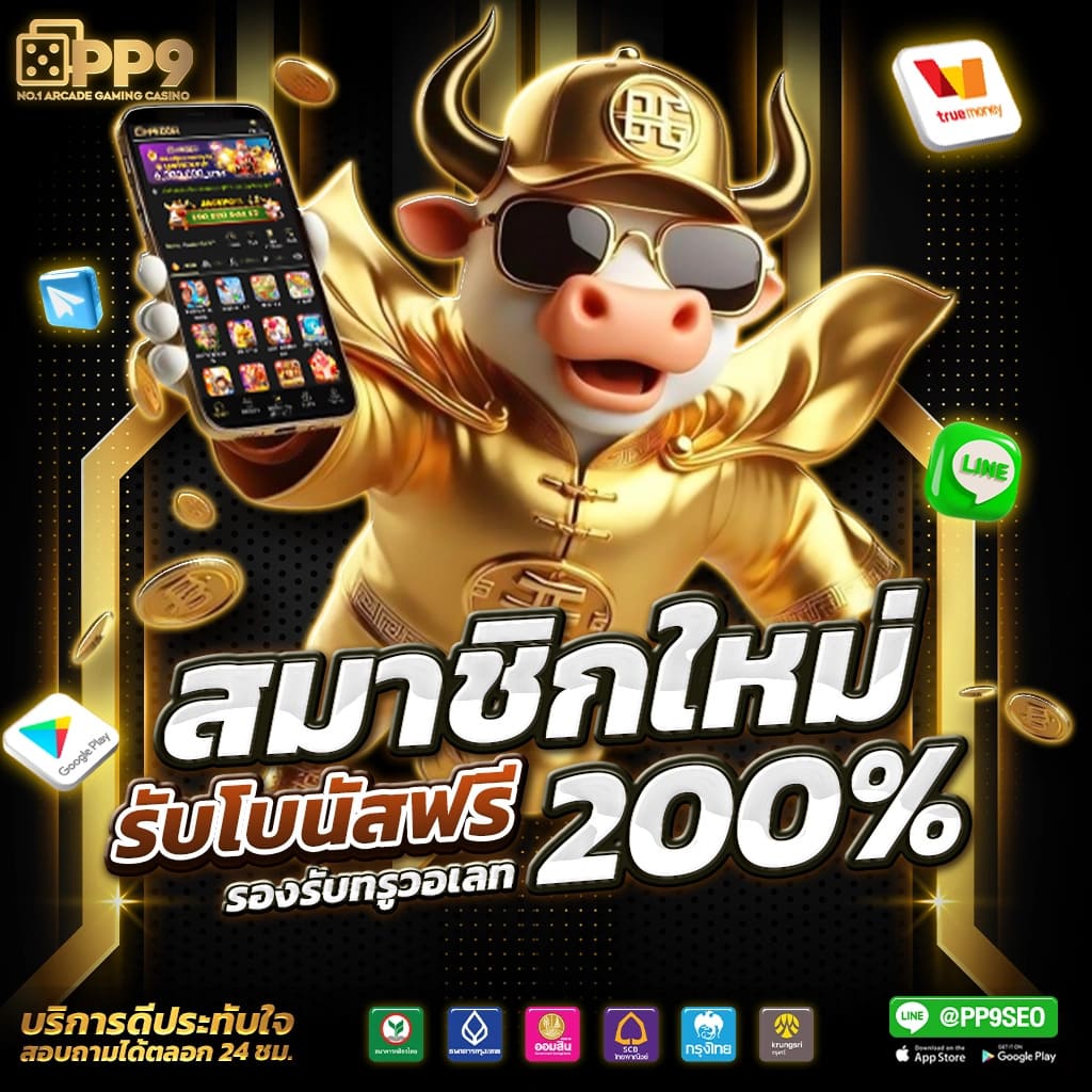 168 Dragons คาสิโนครบวงจร พร้อมโปรโมชั่นสุดคุ้มในปี 2024