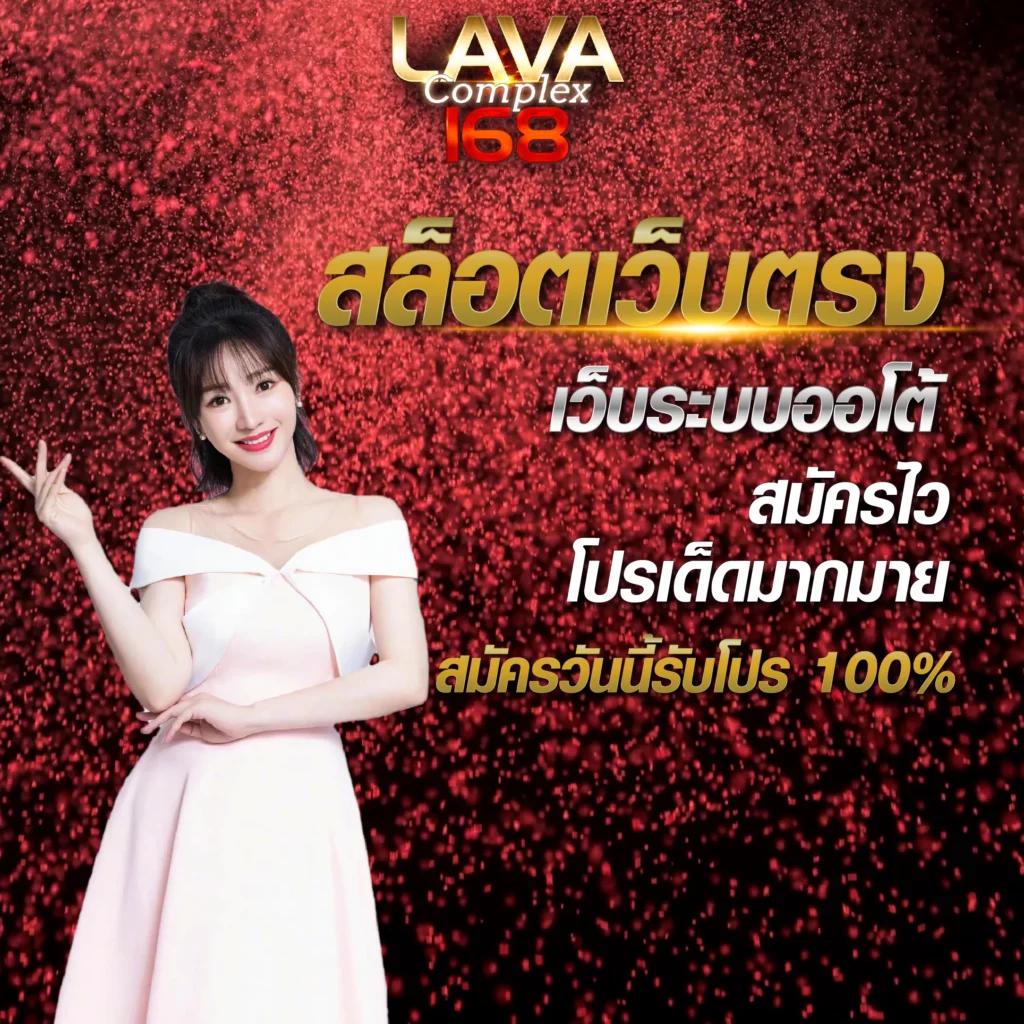 168galaxy เครดิตฟรี เว็บเดิมพันตรง มั่นคง ลุ้นโบนัสใหญ่ทุกวัน
