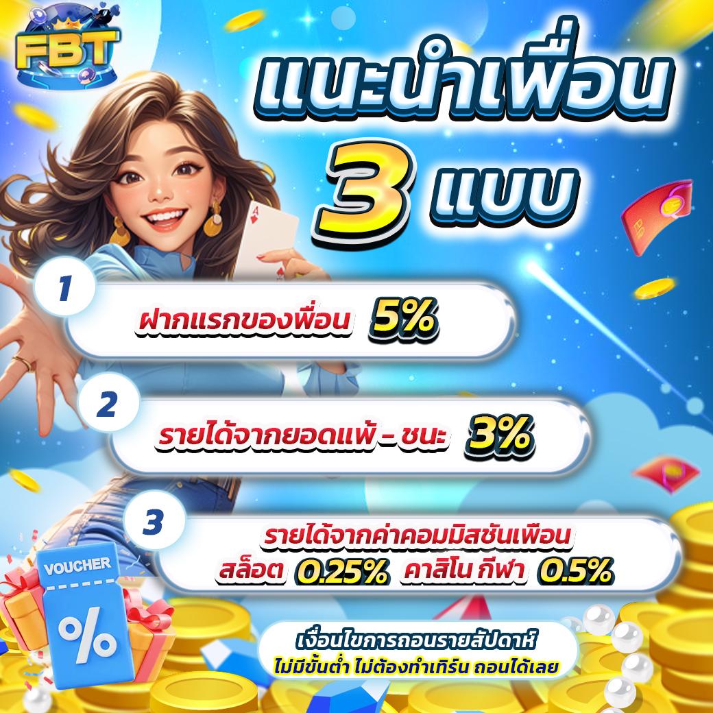 168vip คาสิโนครบวงจร มั่นใจได้เรื่องเดิมพันออนไลน์ที่ดีที่สุด