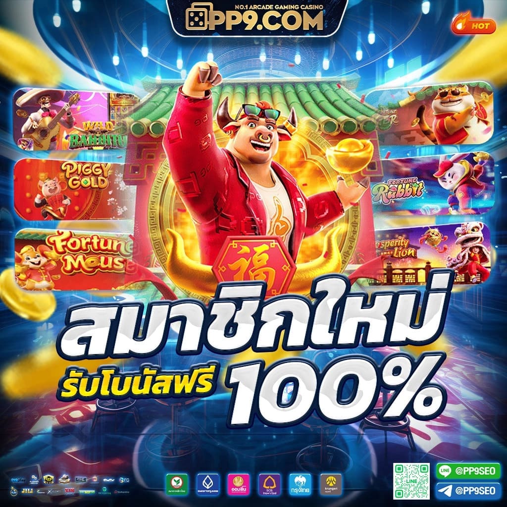 16mm สล็อต เว็บตรงอันดับหนึ่ง ของการเดิมพันสุดมันส์ 2024