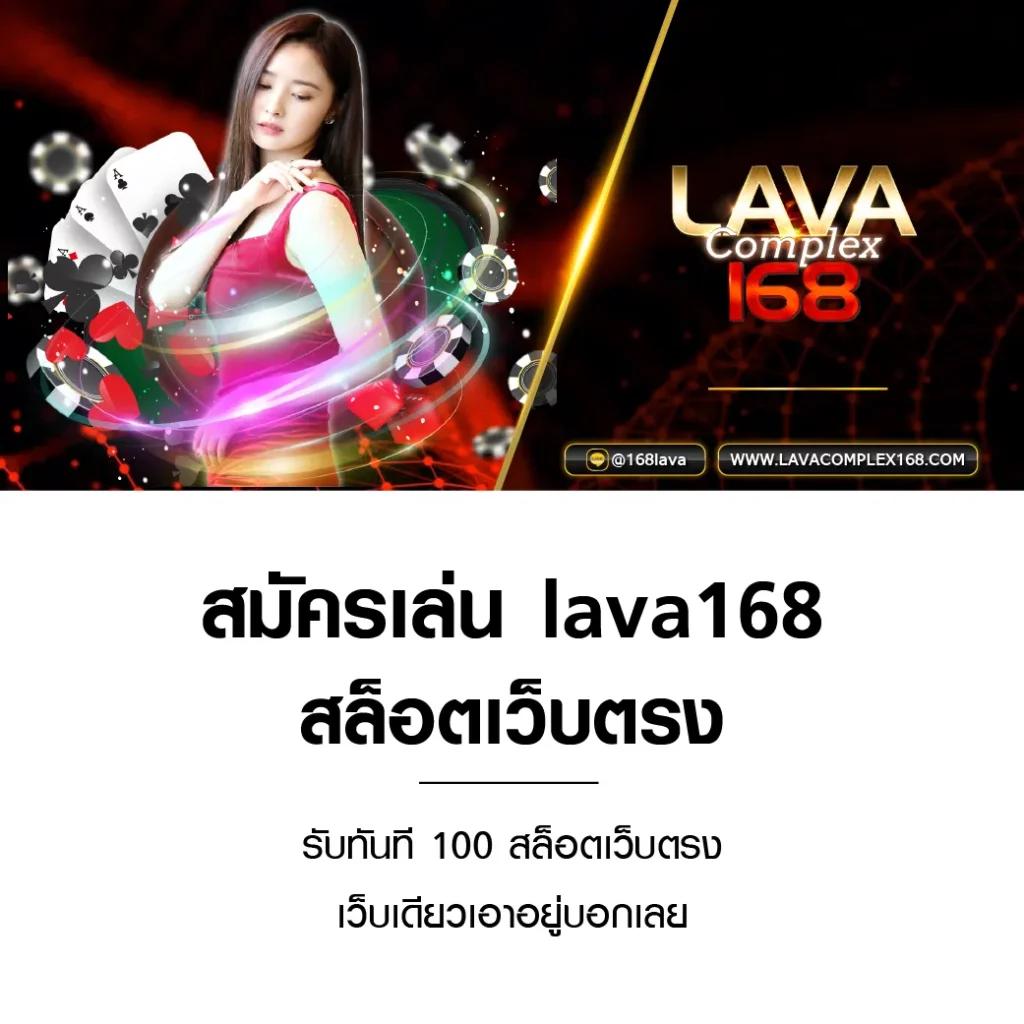 188 คาสิโนออนไลน์ครบครัน ระบบใหม่ล่าสุด เว็บตรงมั่นใจควบคุมได้