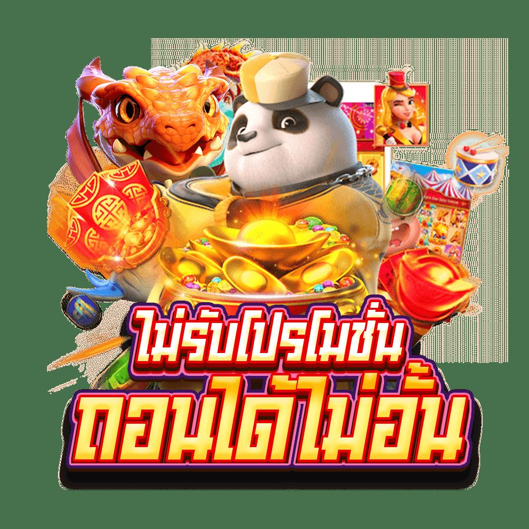188bet เครดิตฟรี รับโบนัสสุดคุ้ม สมัครเว็บตรงตอนนี้