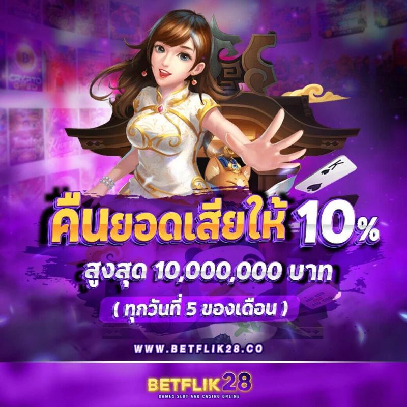 191สล็อต คาสิโนครบครัน แห่งความสนุกสุดมันส์ พร้อมโปรโมชั่นใหม่ล่าสุด