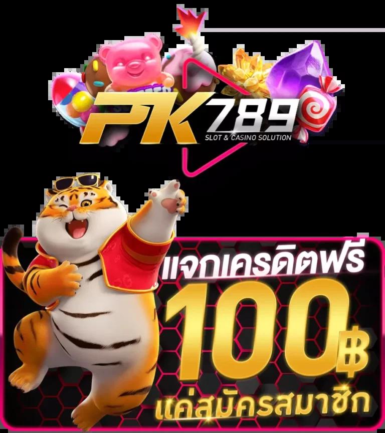 1รับ100ทำ400ถอน200 คาสิโนออนไลน์อันดับหนึ่ง ไทยนิยม2024