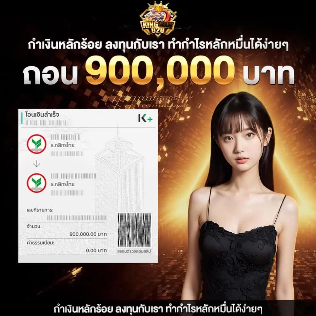 20 รับ 100 ฝาก ถอนเร็ว ทุกรายการไม่มีขั้นต่ำ