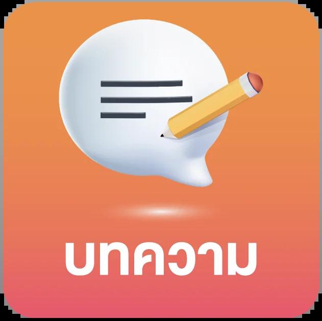 2in1ผลบอล คาสิโนออนไลน์ครบวงจร พร้อมเทคนิคทำกำไรง่ายๆ