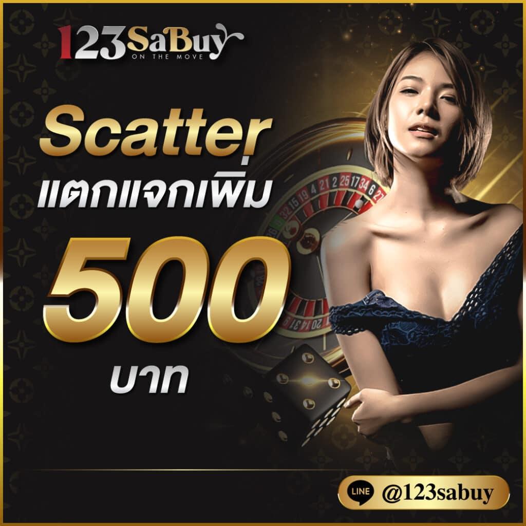 35 ออนไลน์ เว็บคาสิโนสด เกมครบวงจร ระบบทันสมัย พร้อมเครดิตฟรี