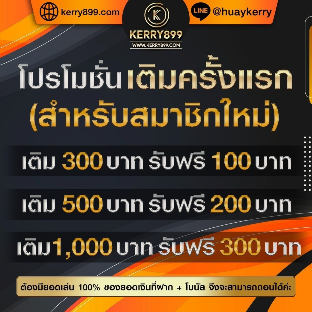 3kสล็อต คาสิโนออนไลน์ เว็บตรง ฝากถอนไว ระบบดีที่สุดในไทย