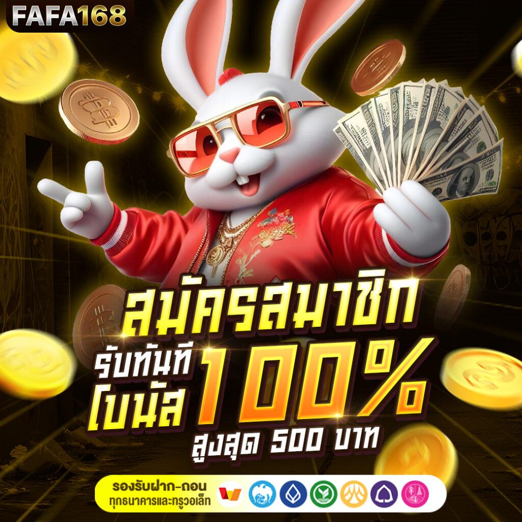 3x สล็อต คาสิโนออนไลน์แตกง่าย สมัครรับโบนัสไม่มีขั้นต่ำ