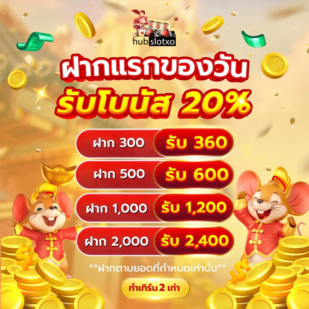 4Kings2 คาสิโนชั้นนำ ฝาก-ถอนออโต้ พร้อมโปรโมชั่นสุดคุ้ม