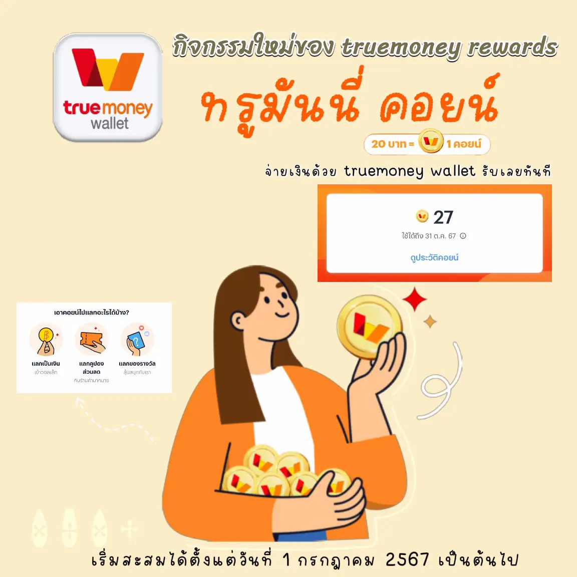 4x4 Slot เว็บตรง เล่นง่าย จ่ายจริง โปรโมชั่นเด็ดล่าสุด