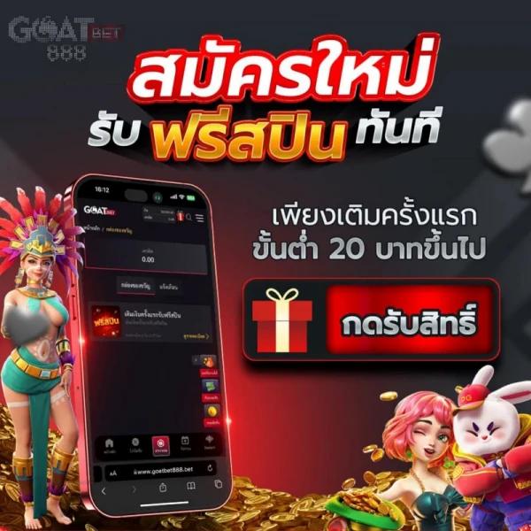 4x4bet Slot แพลตฟอร์มเกมคุณภาพสูง ระบบฝากถอนรวดเร็ว ยอดนิยมในไทย