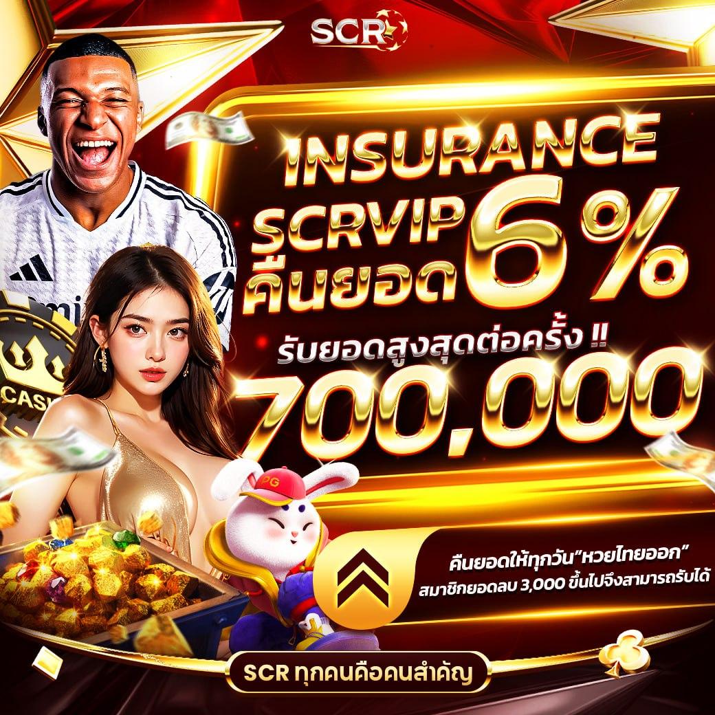 4x4slot คาสิโนชั้นนำ รวมเกมสล็อตใหม่ล่าสุด ฝากถอนง่าย 24 ชม