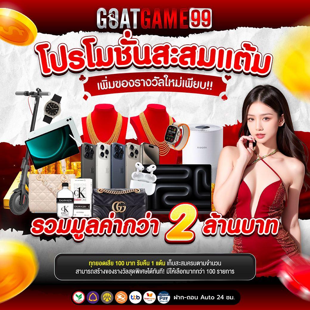 50 รับ 100 ทํา 300 ถอน ได้ ล่าสุด พร้อมโปรโมชั่นสุดแรง