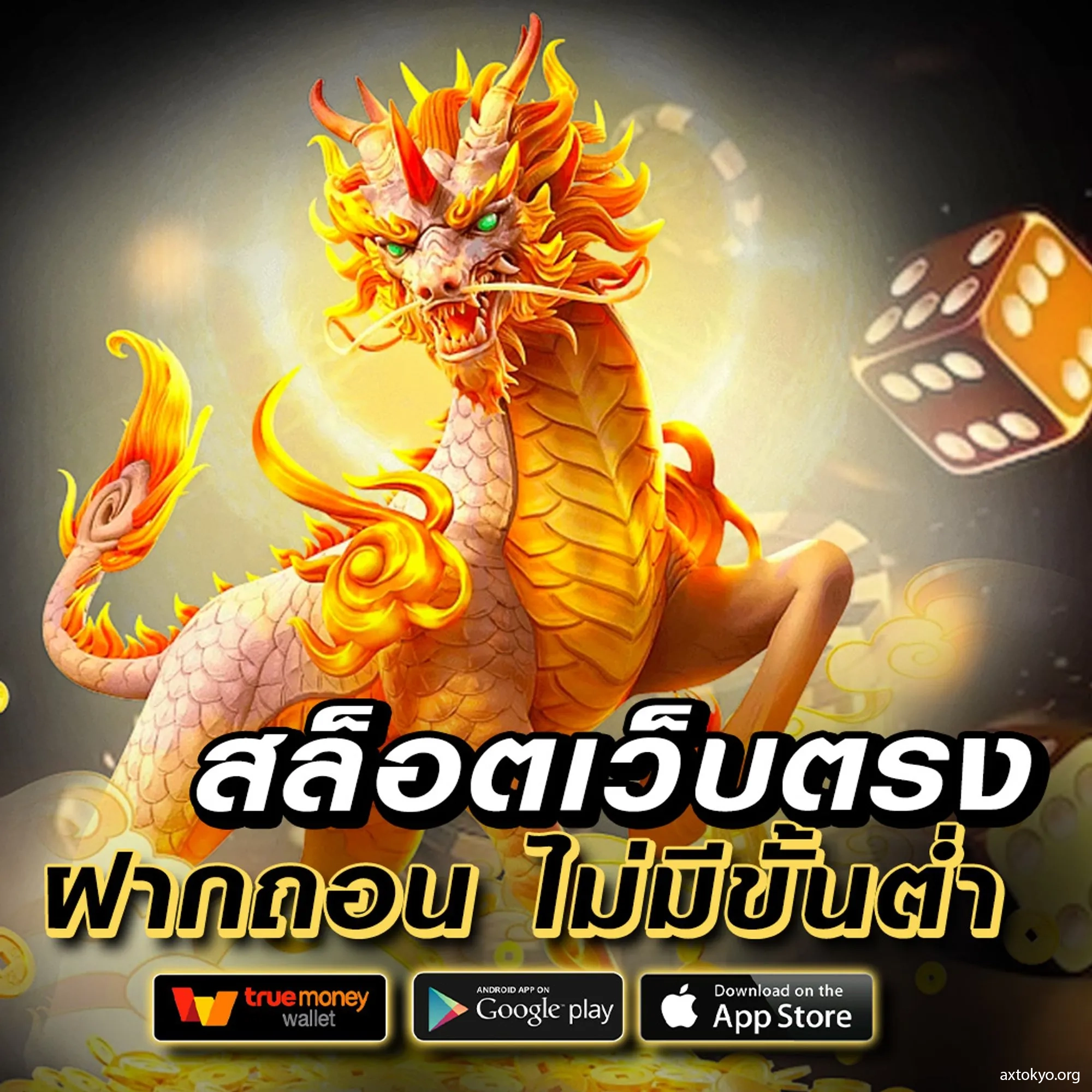 50รับ100 คาสิโนรวมค่าย ฝากถอนไม่อั้น โปรโมชั่นสุดคุ้ม