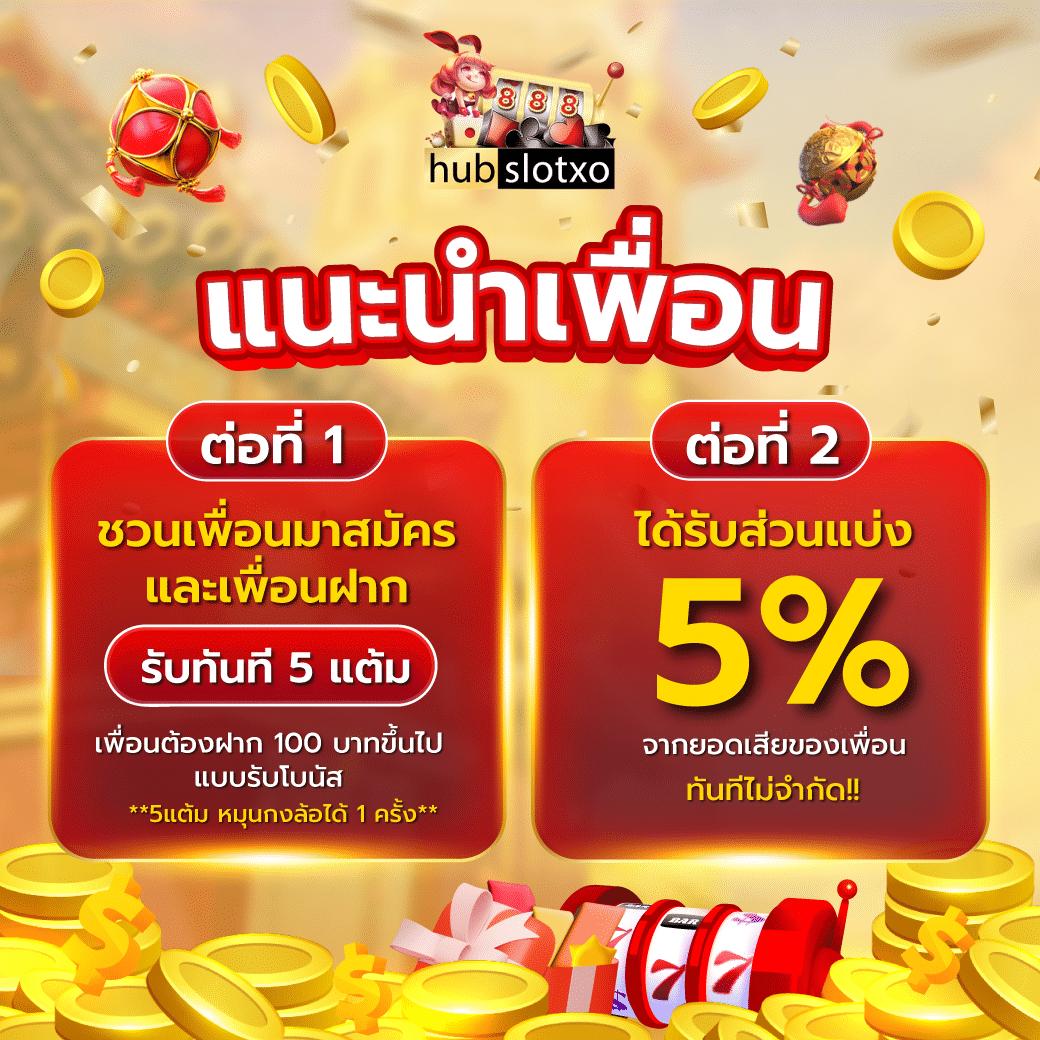 555สล็อต คาสิโนออนไลน์ อันดับ1 เล่นง่าย จ่ายจริง ทุกเกม