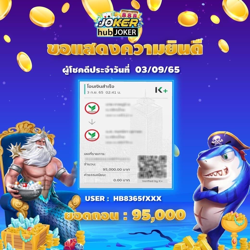 5 รับ 100 คาสิโนออนไลน์ โปรโมชั่นแรง ถอนง่าย ฝากไว เล่นได้ไม่มีสะดุด