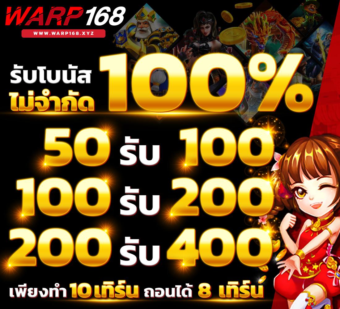 66สล็อต คาสิโนออนไลน์สุดฮิต ฝากถอนรวดเร็ว พร้อมโปรโมชั่นมากมาย