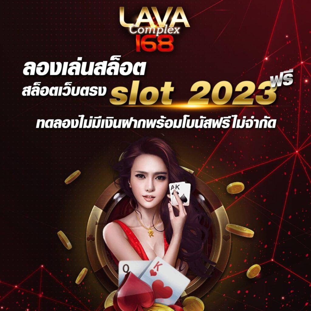 678 สล็อต เว็บคาสิโนออนไลน์ มาแรง พร้อมโปรโมชั่นสุดคุ้มตลอดปี