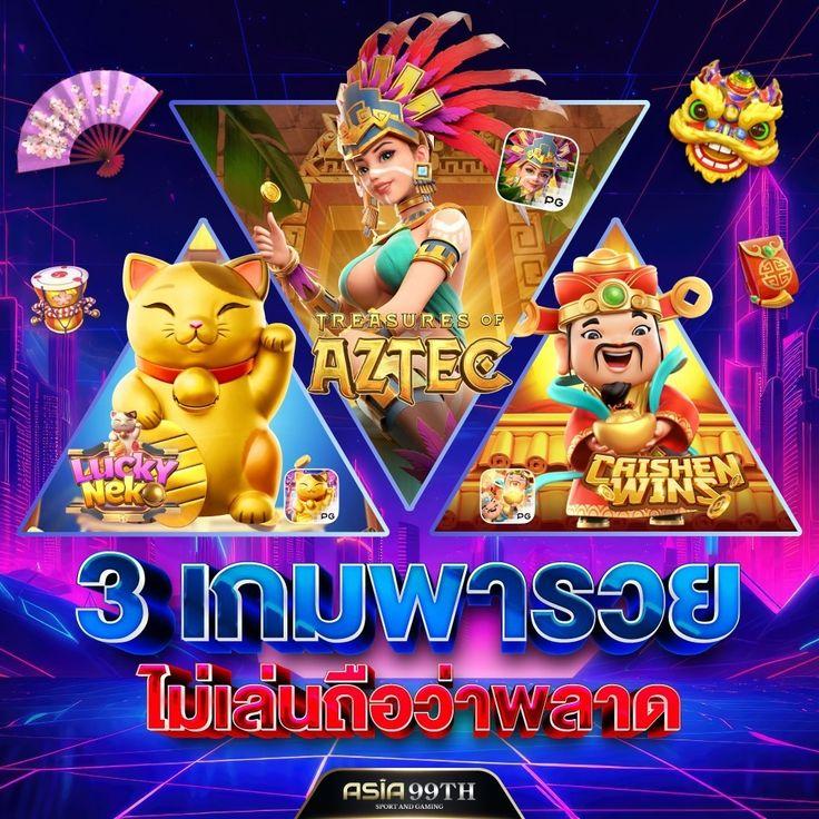 69bet คาสิโนอันดับหนึ่ง ออนไลน์ดีที่สุด สมัครง่ายจ่ายจริงทันใจ