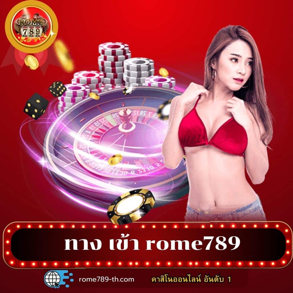 777 เครดิตฟรี 38 สมัครง่ายรับทันทีโปรโมชั่นสุดคุ้มแรงสุดในไทย