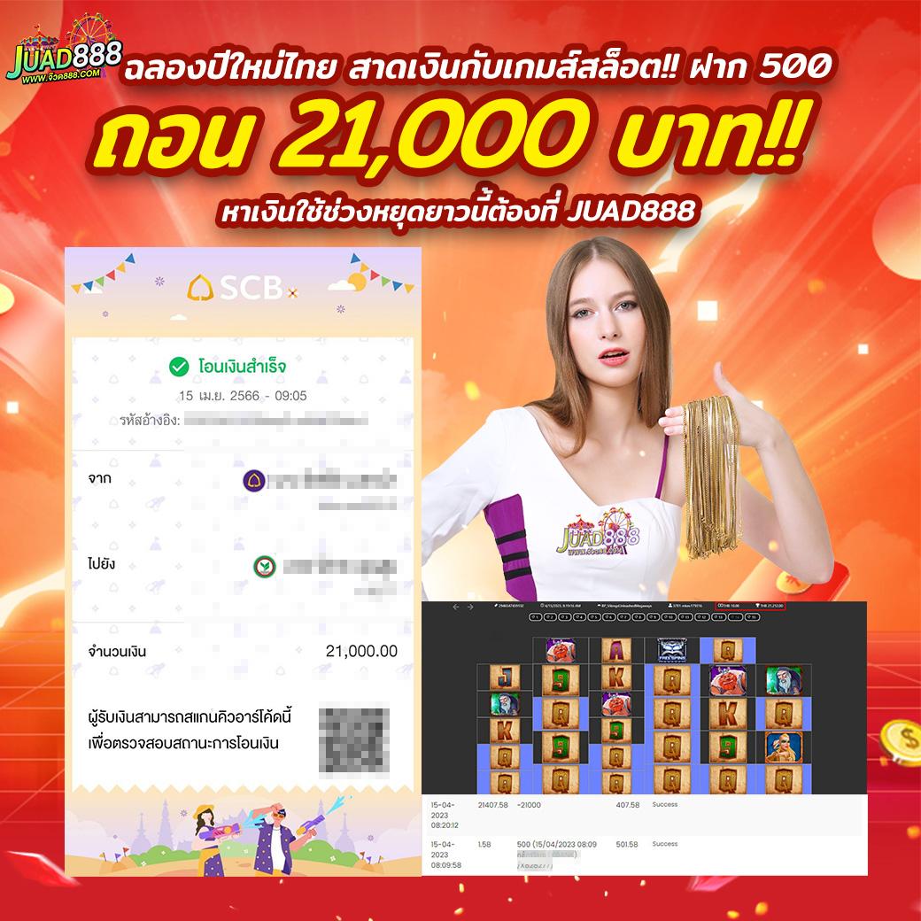 777evo ศูนย์รวมเกมคาสิโนยอดนิยม พร้อมโปรโมชั่นสุดฮิตในประเทศไทย