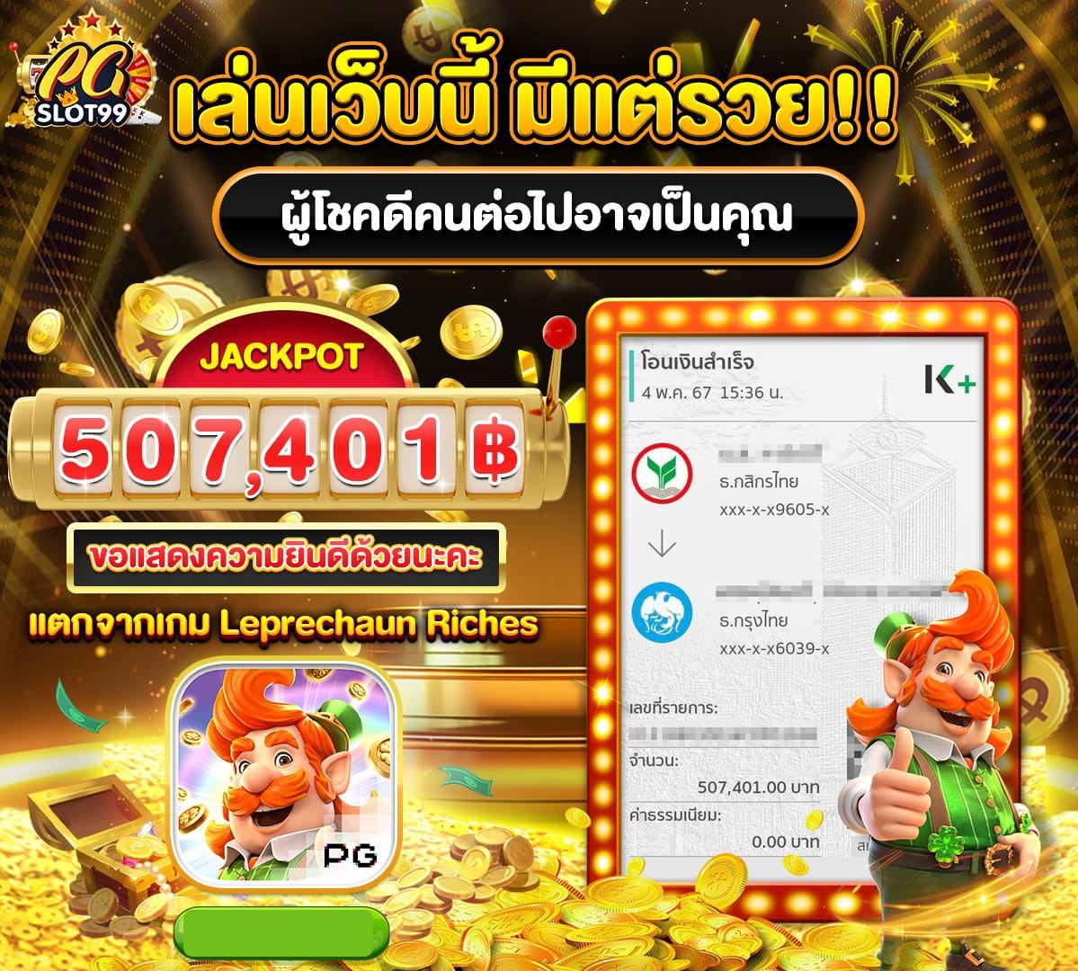 77evoสล็อต เว็บเกมสล็อตใหม่ล่าสุด ค่ายดัง จ่ายจริงทุกยอด