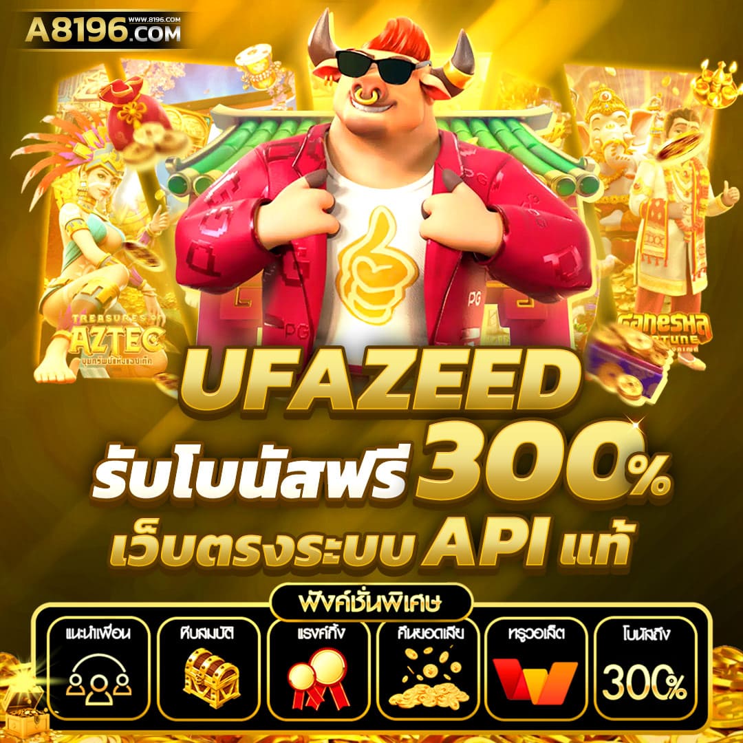 789 ทางเข้า คาสิโนออนไลน์ ครบแนวเกมระดับสากล | เดิมพันง่ายได้จริง