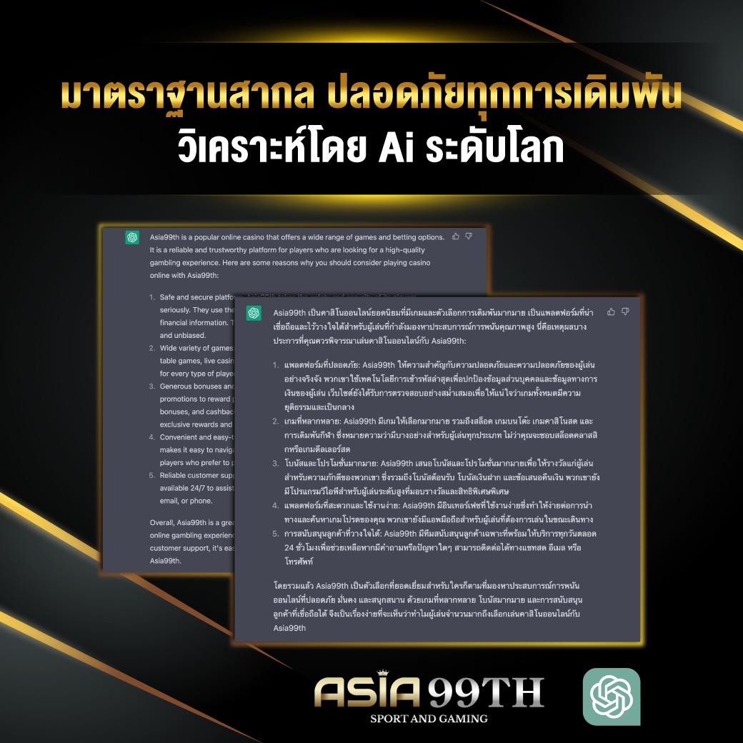 789 สล็อต PG เว็บตรง แตกง่าย จ่ายจริง บริการเต็มที่ 2024
