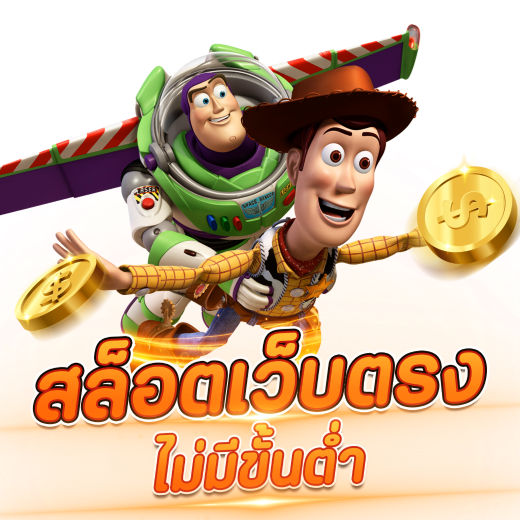 789สล็อตเว็บตรง สมัครง่าย แจกโบนัสสุดคุ้ม ฝากถอนไว ระบบเสถียร