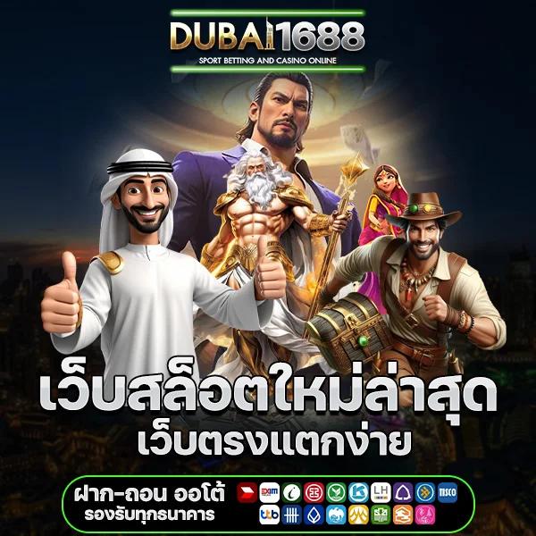 799สล็อต คาสิโนออนไลน์ยอดนิยม พร้อมโปรโมชั่นสุดคุ้ม 2024