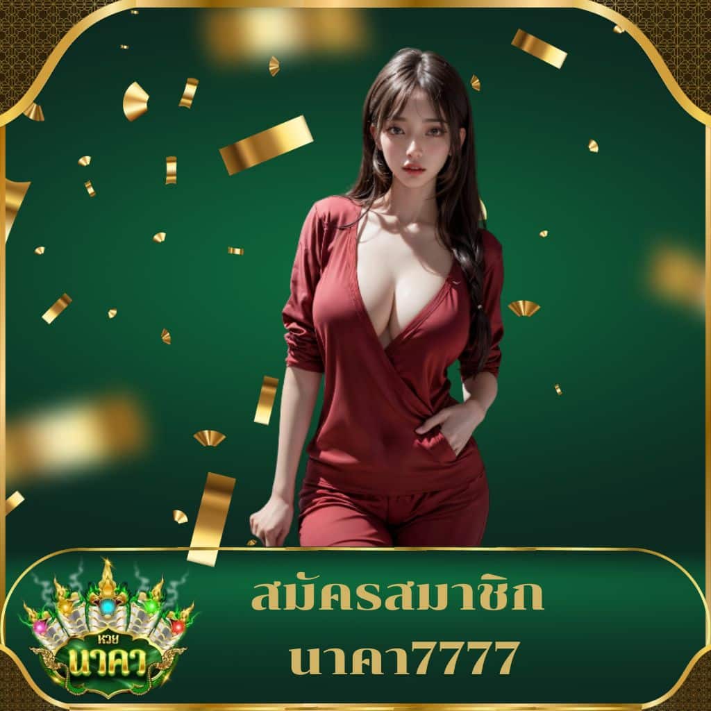 7cm livescore เว็บพนันออนไลน์มั่นคง บริการครบวงจร ล่าสุด2024