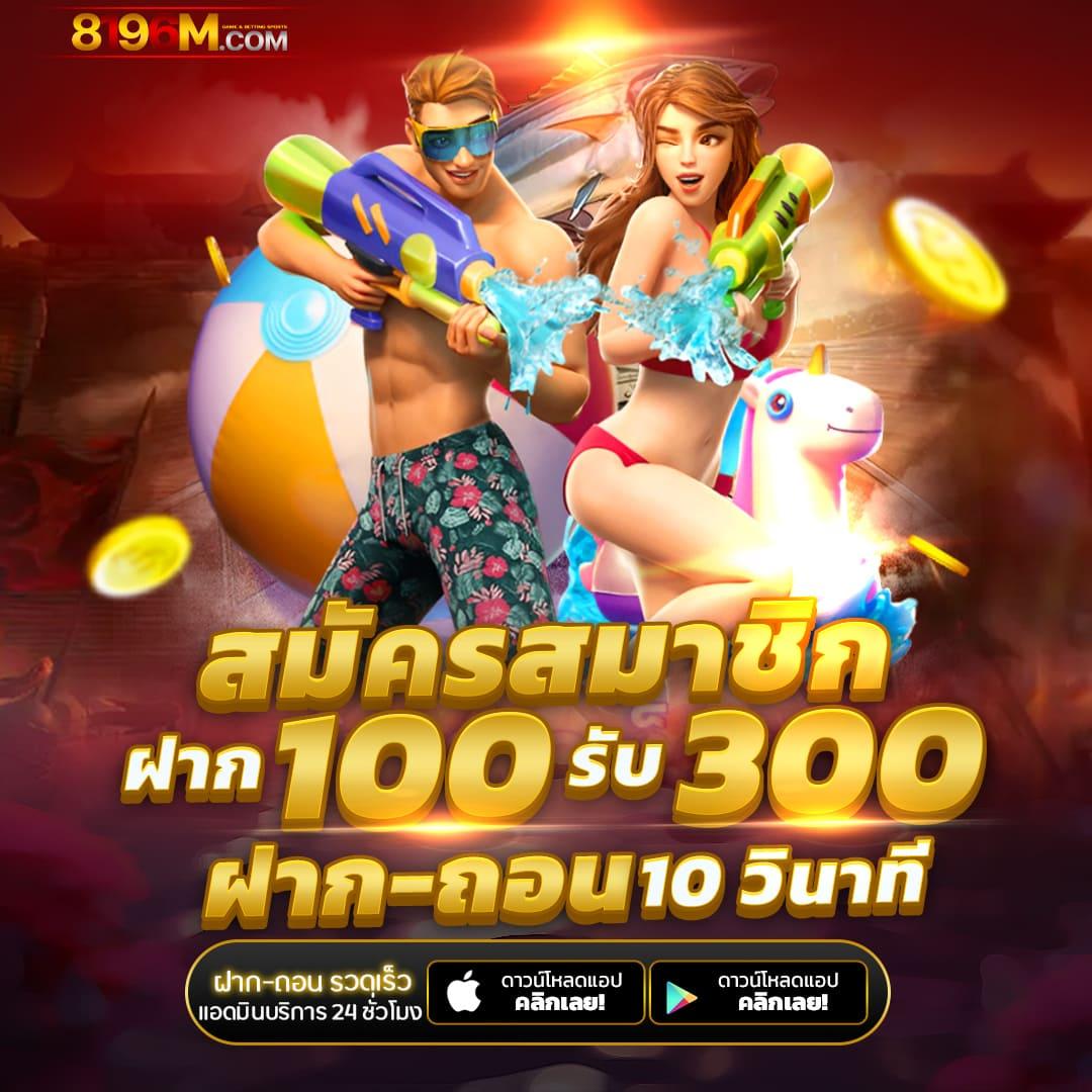 7m 2in1 crowns เว็บเกมมืออาชีพ รวมสล็อต บาคาร่า คุณภาพสูงที่สุด