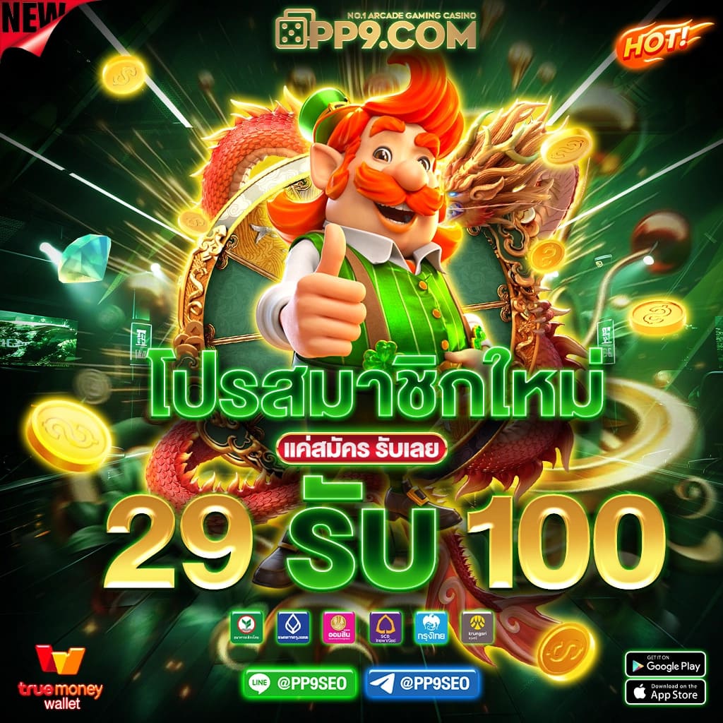 7m Macao ศูนย์รวมเกมพนันออนไลน์สุดฮิต เว็บตรงมั่นใจในคุณภาพ