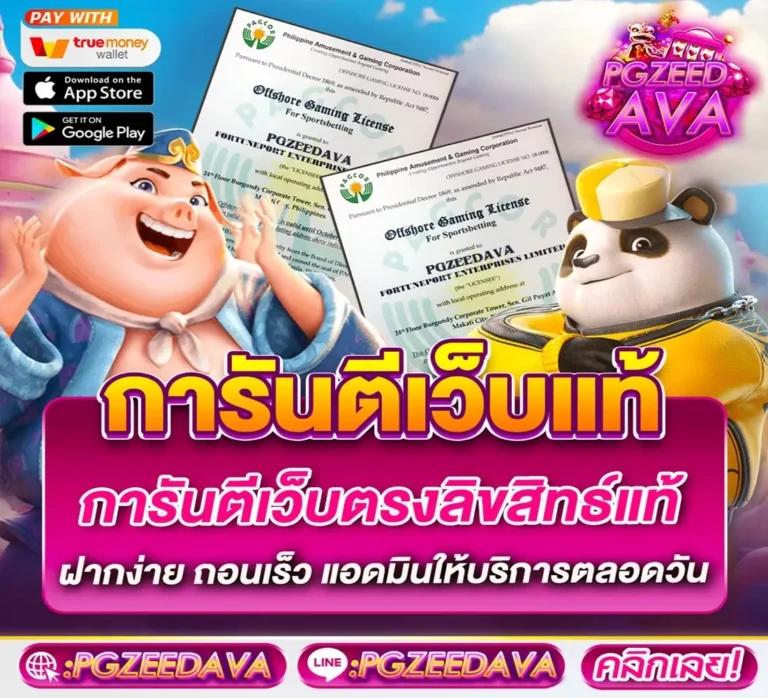 7m livescore 2in1 คอเกมกีฬา คาสิโนครบครัน เข้าถึงง่ายปลอดภัยมากขึ้น