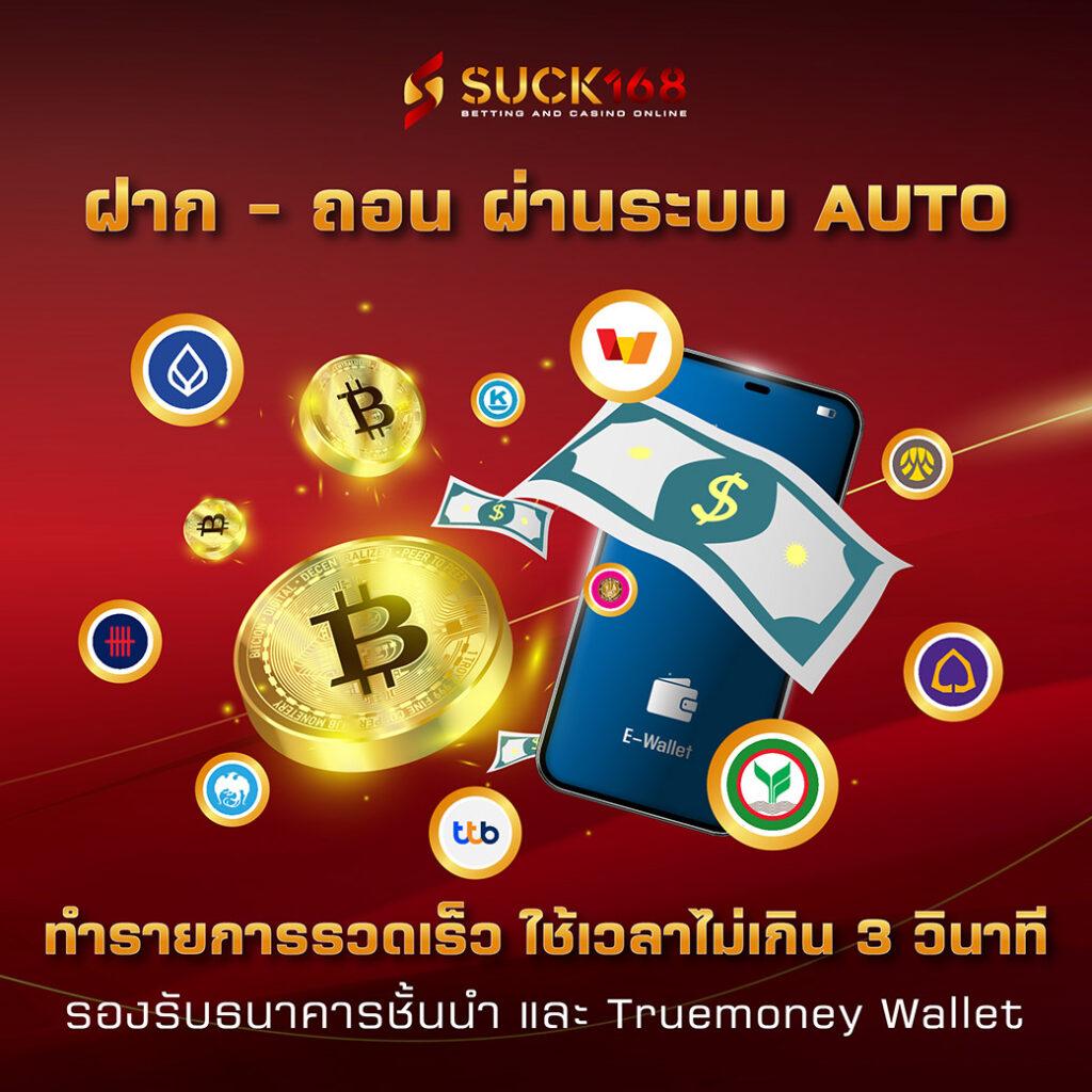 7m คะแนนและผลบอลสด แม่นยำ ครบครันทุกแมตช์ประจำวันที่นิยมในไทย