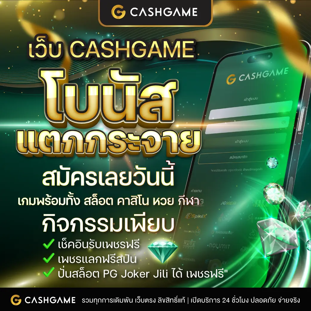 7m ทีเด็ด พนันออนไลน์ครบวงจร พร้อมโปรโมชั่นสุดคุ้ม 2024