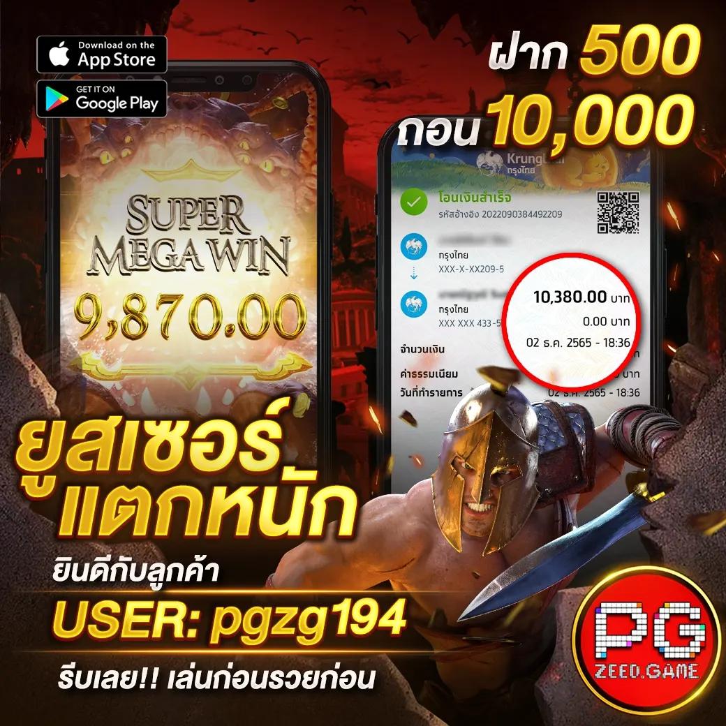 7m ผลบอลสด บ้านผลบอล อัปเดตเร็วที่สุดในไทย