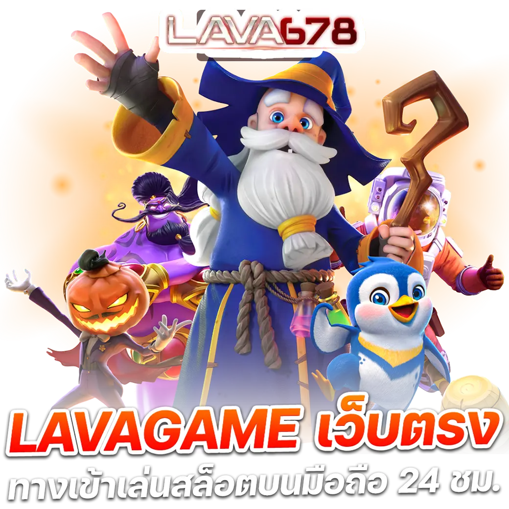 7mlivescore เว็บรวมเกมคาสิโนออนไลน์ แจ็คพอตแตกง่ายอันดับหนึ่ง