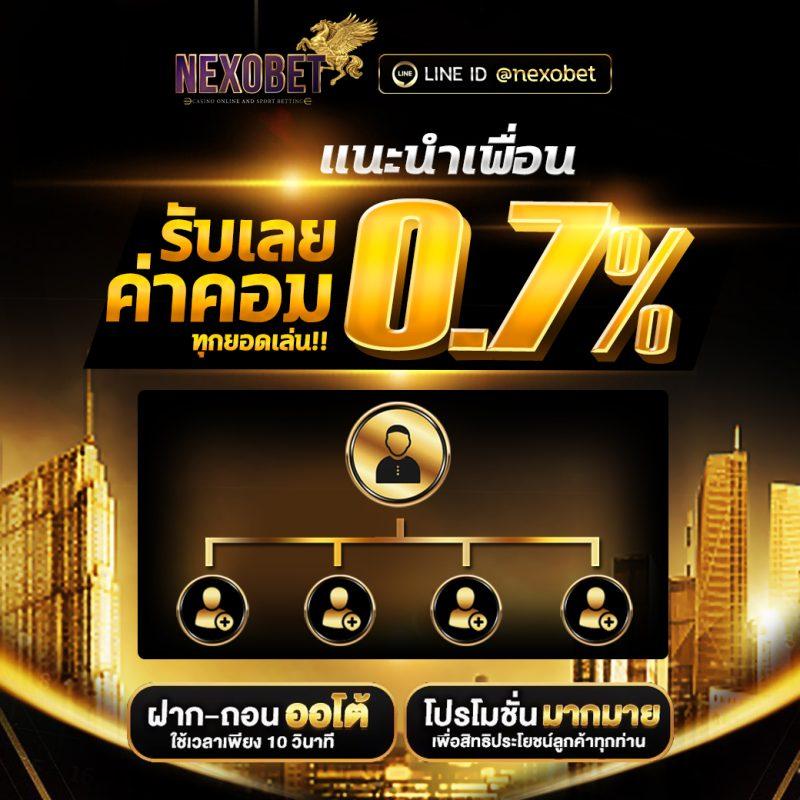 7mscorethai คาสิโนออนไลน์อันดับหนึ่ง พร้อมโปรโมชั่นสุดพิเศษล่าสุด